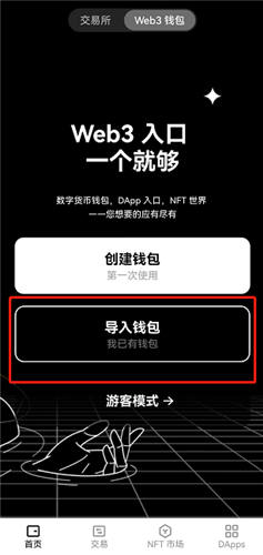 binance交易平台官网(v6.1.58)|易欧CORE币能提现吗-第2张图片-binanceapp官网下载下载