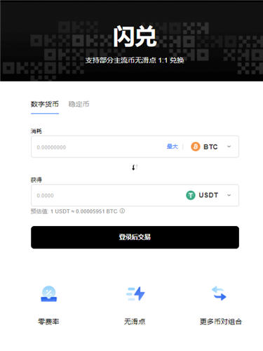 binance交易平台官网(v6.1.58)|易欧CORE币能提现吗-第4张图片-binanceapp官网下载下载