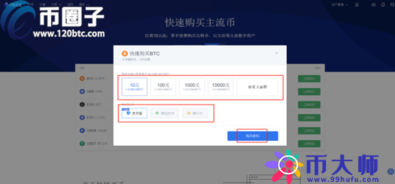 binanceokex官网入口，官方网站binance交易所网页版登录入口详解！-第3张图片-binanceapp官网下载下载
