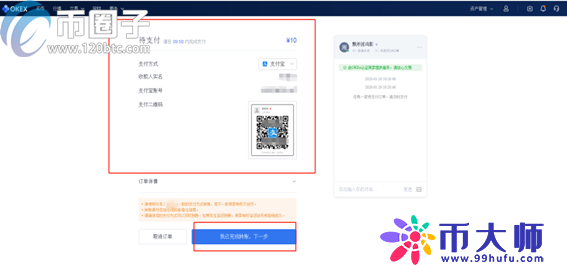 binanceokex官网入口，官方网站binance交易所网页版登录入口详解！-第4张图片-binanceapp官网下载下载