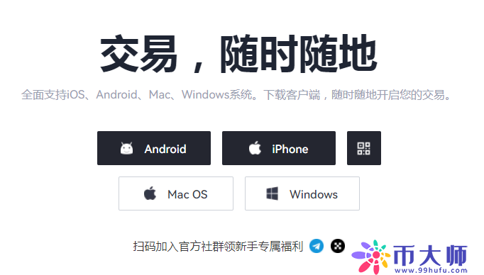 官方网站binance如何注册，binanceokx账号怎么注册？-第2张图片-binanceapp官网下载下载
