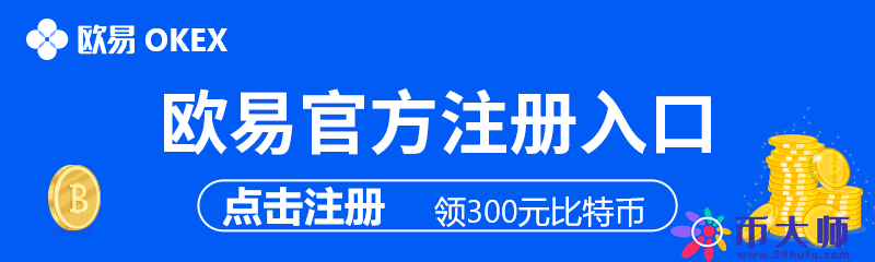 binance注册_binance开户注册_binance注册官网-第1张图片-binanceapp官网下载下载
