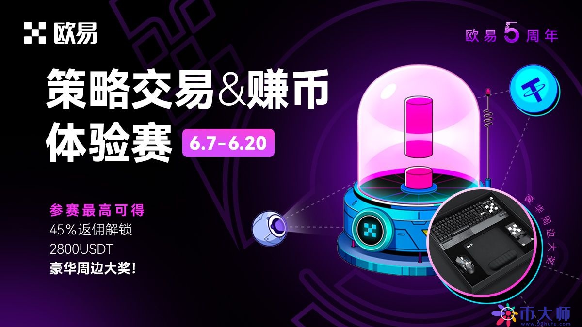 binanceOKEx OTC商家申请，binanceotc商家全球招募的公告-第1张图片-binanceapp官网下载下载
