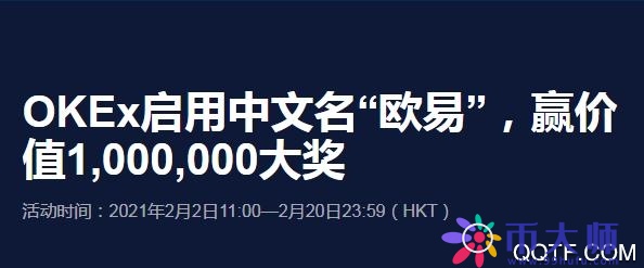 binanceapp官网下载最新版下载_binanceapp官网下载下载官方版_binance交易平台app官网下载-第3张图片-binanceapp官网下载下载