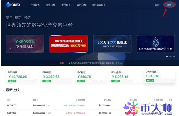 binance交易所怎么注册？怎么注册binance交易所？-第2张图片-binanceapp官网下载下载