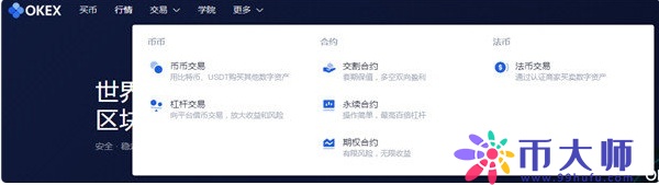 binance交易所怎么注册？怎么注册binance交易所？-第4张图片-binanceapp官网下载下载