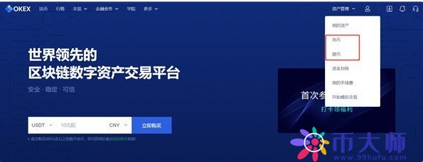binance交易所怎么注册？怎么注册binance交易所？-第8张图片-binanceapp官网下载下载