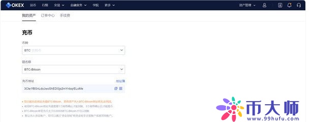 binance交易所怎么注册？怎么注册binance交易所？-第10张图片-binanceapp官网下载下载