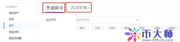 binance交易所怎么注册？怎么注册binance交易所？-第11张图片-binanceapp官网下载下载
