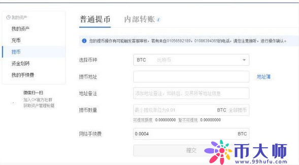 binance交易所怎么注册？怎么注册binance交易所？-第12张图片-binanceapp官网下载下载