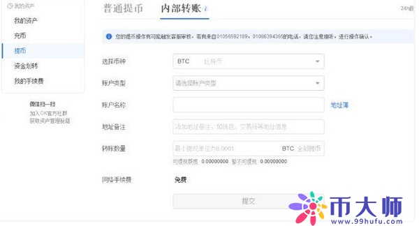 binance交易所怎么注册？怎么注册binance交易所？-第13张图片-binanceapp官网下载下载