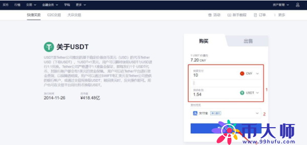 binanceapp官网下载官方下载2022最新版_binance交易所app官网下载官方下载入口-第3张图片-binanceapp官网下载下载