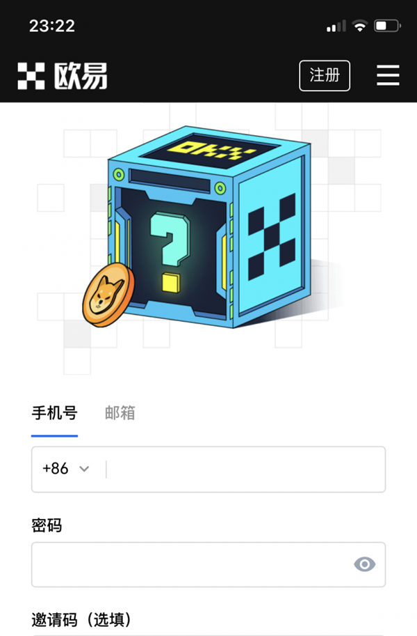binance交易所app官网下载下载2022-binanceokex最新版本v6.1.61-第2张图片-binanceapp官网下载下载