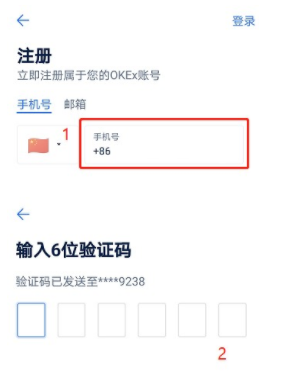 binance交易所app官网下载下载2022-binanceokex最新版本v6.1.61-第3张图片-binanceapp官网下载下载