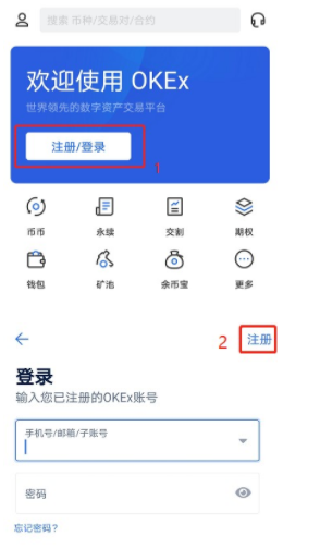 binance交易所app官网下载下载2022-binanceokex最新版本v6.1.61-第5张图片-binanceapp官网下载下载