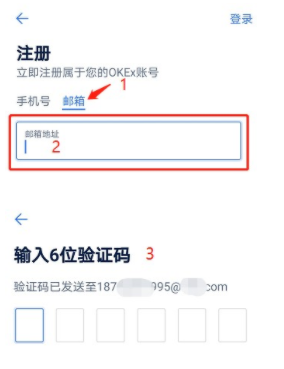 binance交易所app官网下载下载2022-binanceokex最新版本v6.1.61-第6张图片-binanceapp官网下载下载