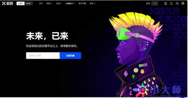 binance交易所app官网下载下载_binance交易所app官网下载官网下载入口-第1张图片-binanceapp官网下载下载