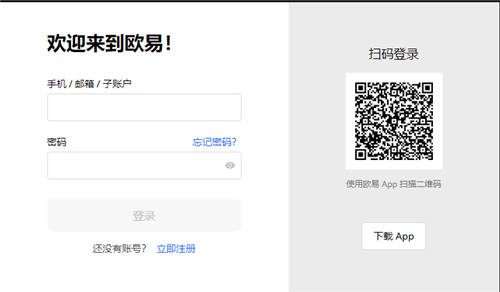 欧意是什么(v6.1.30)|binance平台是诈骗吗-第4张图片-binanceapp官网下载下载