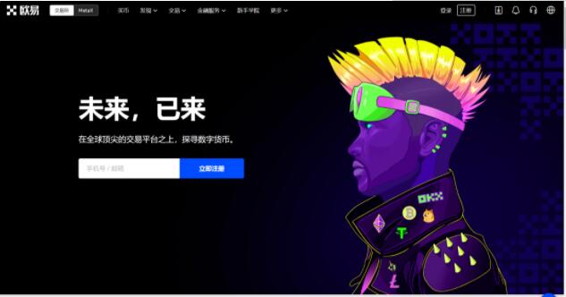 ouyi钱包app官网下载最新版下载 binance官网app官网下载下载-第1张图片-binanceapp官网下载下载
