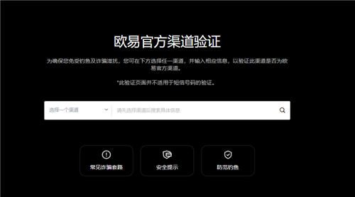 binance软件(v6.1.45)|虚拟币交易平台软件下载-第1张图片-binanceapp官网下载下载