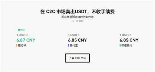 欧意的下载官方APP(v6.1.24)|binance交易平台正规吗-第5张图片-binanceapp官网下载下载