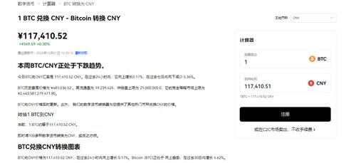 欧意交易平台APP官方下载(v6.1.37)|怎么下载到正规binance交易平台-第5张图片-binanceapp官网下载下载