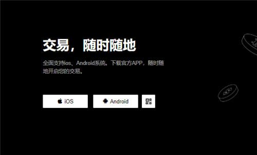 欧意是什么(v6.1.54)|binance怎么转币给别人-第1张图片-binanceapp官网下载下载