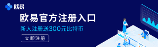 binanceokex官网入口，官方网站binan