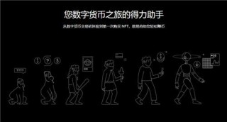 binance交易平台官网(v6.1.58)|易