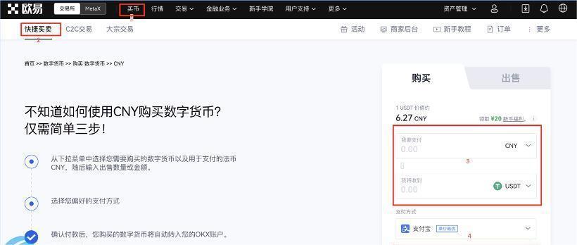binanceapp官网下载人民币充值教程_ binancev6.0.6安卓版app官网下载专家推荐下载链接-第1张图片-binanceapp官网下载下载