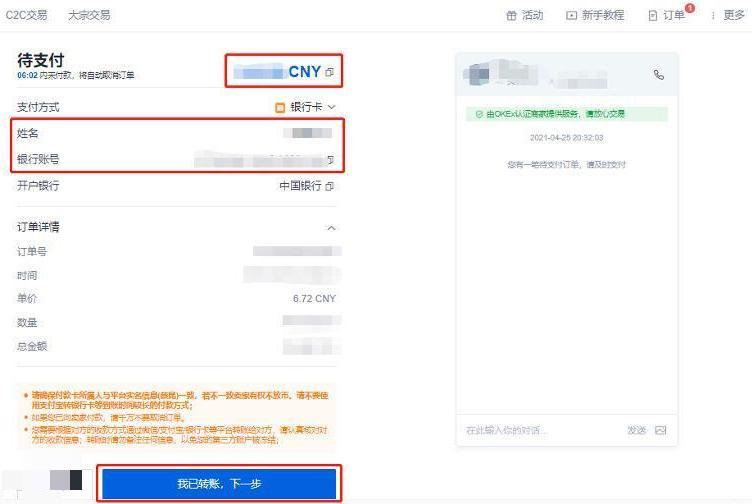 binanceapp官网下载人民币充值教程_ binancev6.0.6安卓版app官网下载专家推荐下载链接-第2张图片-binanceapp官网下载下载