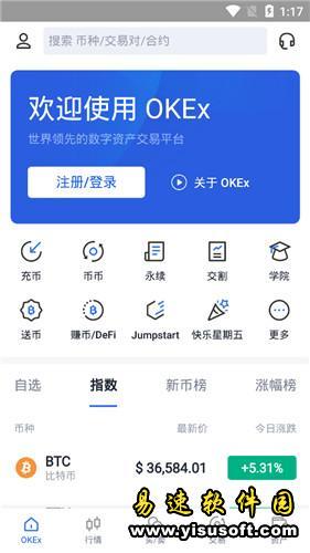 binance交易所官网app官网下载下载 okexbinance交易平台app官网下载下载6.1.20-第3张图片-binanceapp官网下载下载