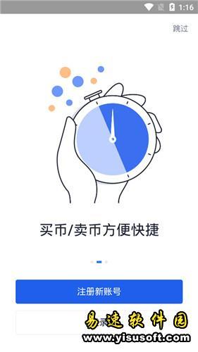 binance交易所官网app官网下载下载 okexbinance交易平台app官网下载下载6.1.20-第5张图片-binanceapp官网下载下载