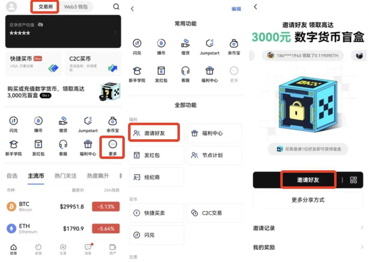 binance怎么用？binance怎么注册？binance新手使用教程2022最新-第4张图片-binanceapp官网下载下载