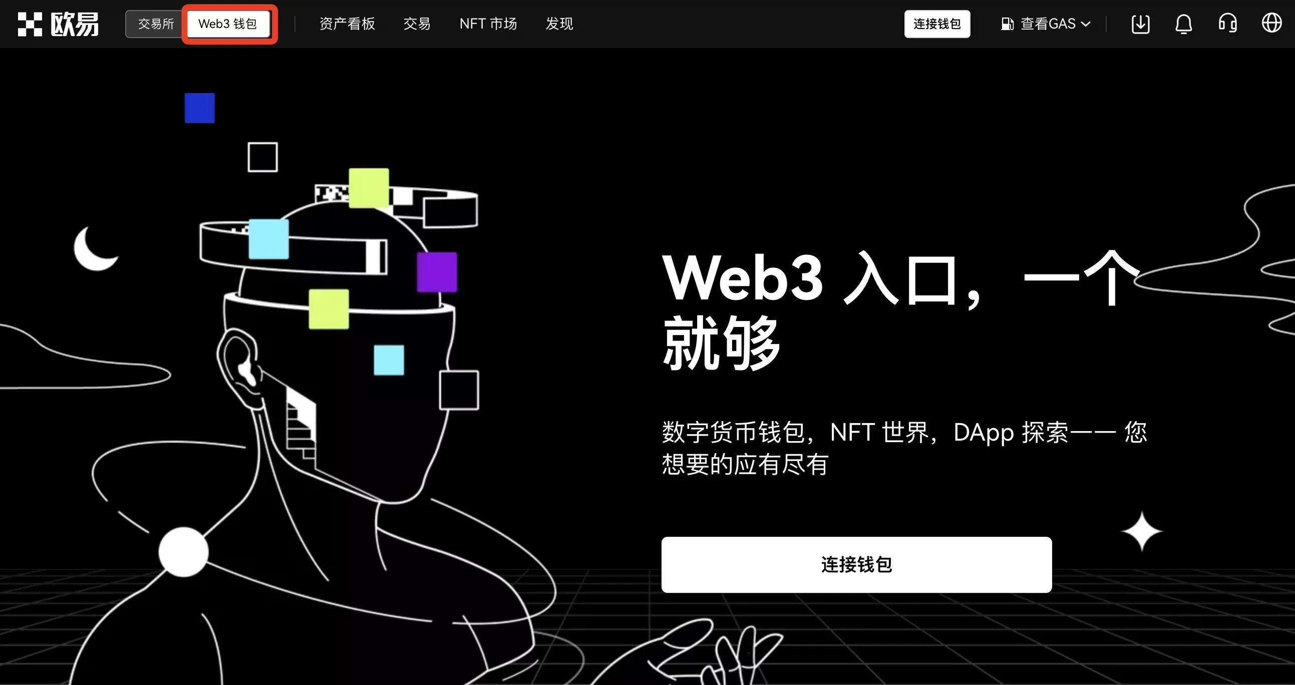 binance怎么用？binance怎么注册？binance新手使用教程2022最新-第6张图片-binanceapp官网下载下载