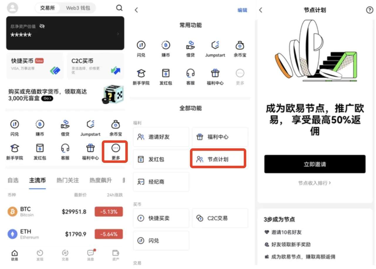 binance怎么用？binance怎么注册？binance新手使用教程2022最新-第7张图片-binanceapp官网下载下载