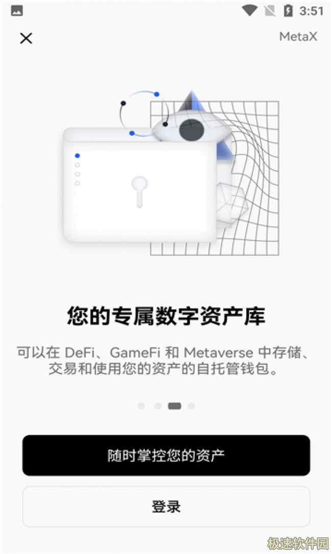 binance交易所app官网下载下载_binanceokex交易平台苹果ios下载6.1.6-第1张图片-binanceapp官网下载下载