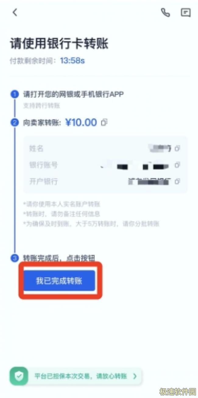 binance交易所app官网下载下载_binanceokex交易平台苹果ios下载6.1.6-第5张图片-binanceapp官网下载下载