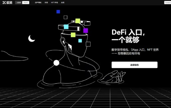binance交易所app官网下载官方最新版  OK交易所2022最新版v6.0.26-第3张图片-binanceapp官网下载下载