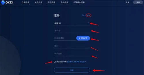 binance国内怎么下载注册 okx最新版官网地址-第1张图片-binanceapp官网下载下载