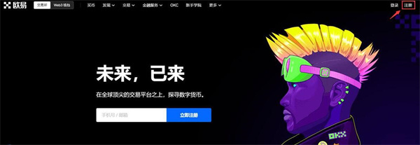 binance交易所可靠吗 国内可以用binance官方网站交易所吗-第2张图片-binanceapp官网下载下载