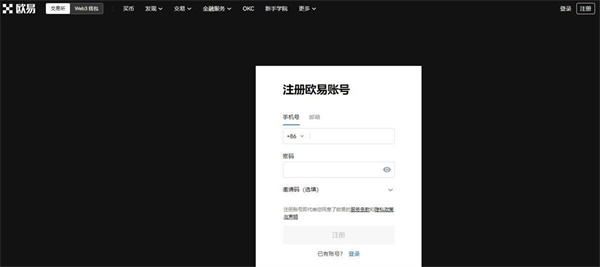 binance交易所可靠吗 国内可以用binance官方网站交易所吗-第3张图片-binanceapp官网下载下载