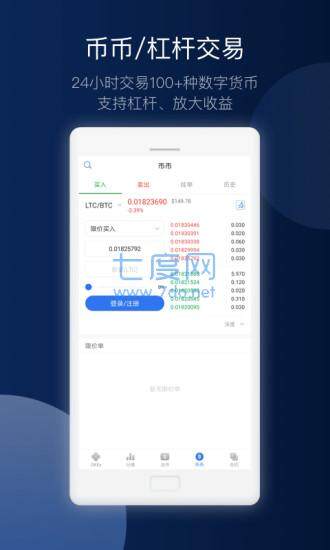 binance软件官网版下载入口 binance软件苹果版下载-第1张图片-binanceapp官网下载下载 binance软件官网版下载入口 binance软件苹果版下载-第1张图片-binanceapp官网下载下载