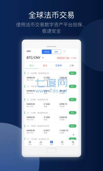 binance软件官网版下载入口 binance软件苹果版下载-第2张图片-binanceapp官网下载下载 binance软件官网版下载入口 binance软件苹果版下载-第2张图片-binanceapp官网下载下载