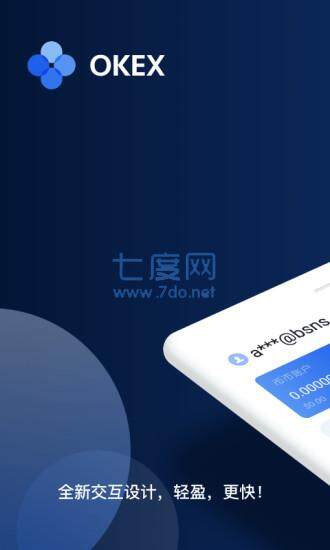 binance软件官网版下载入口 binance软件苹果版下载-第3张图片-binanceapp官网下载下载 binance软件官网版下载入口 binance软件苹果版下载-第3张图片-binanceapp官网下载下载