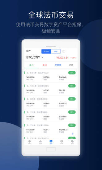 binance交易所app官网下载官方下载 binance交易所app官网下载-第3张图片-binanceapp官网下载下载
