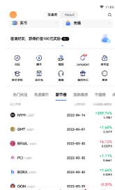 binance交易所安卓下载 binanceokex怎么下载-第1张图片-binanceapp官网下载下载 binance交易所安卓下载 binanceokex怎么下载-第1张图片-binanceapp官网下载下载