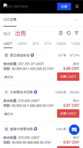 欧意交易平台电脑版(v6.1.15)|binance实名认证会怎么样-第3张图片-binanceapp官网下载下载