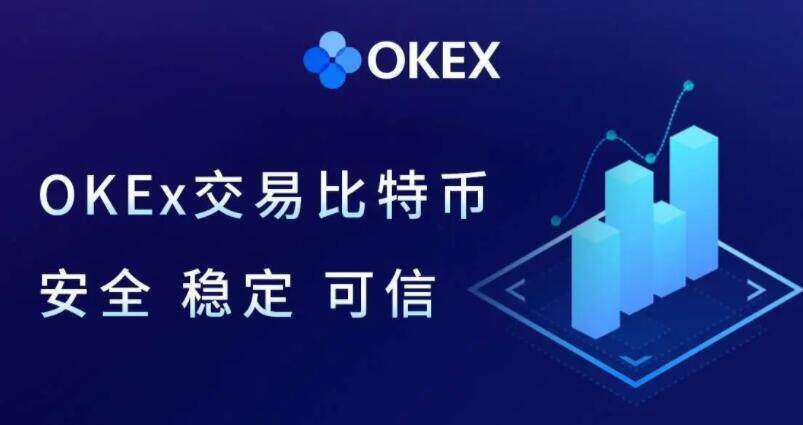 okexbinance官方安卓版手机软件 binance软件app官网下载下载链接-第1张图片-binanceapp官网下载下载