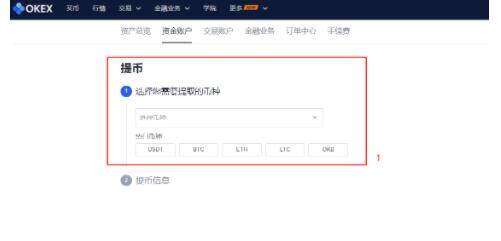 okexbinance官方安卓版手机软件 binance软件app官网下载下载链接-第3张图片-binanceapp官网下载下载